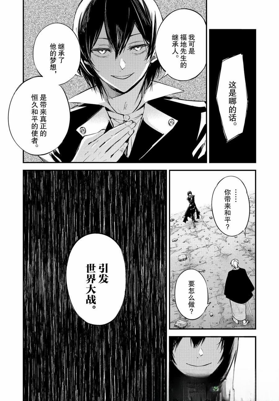 第120.5话