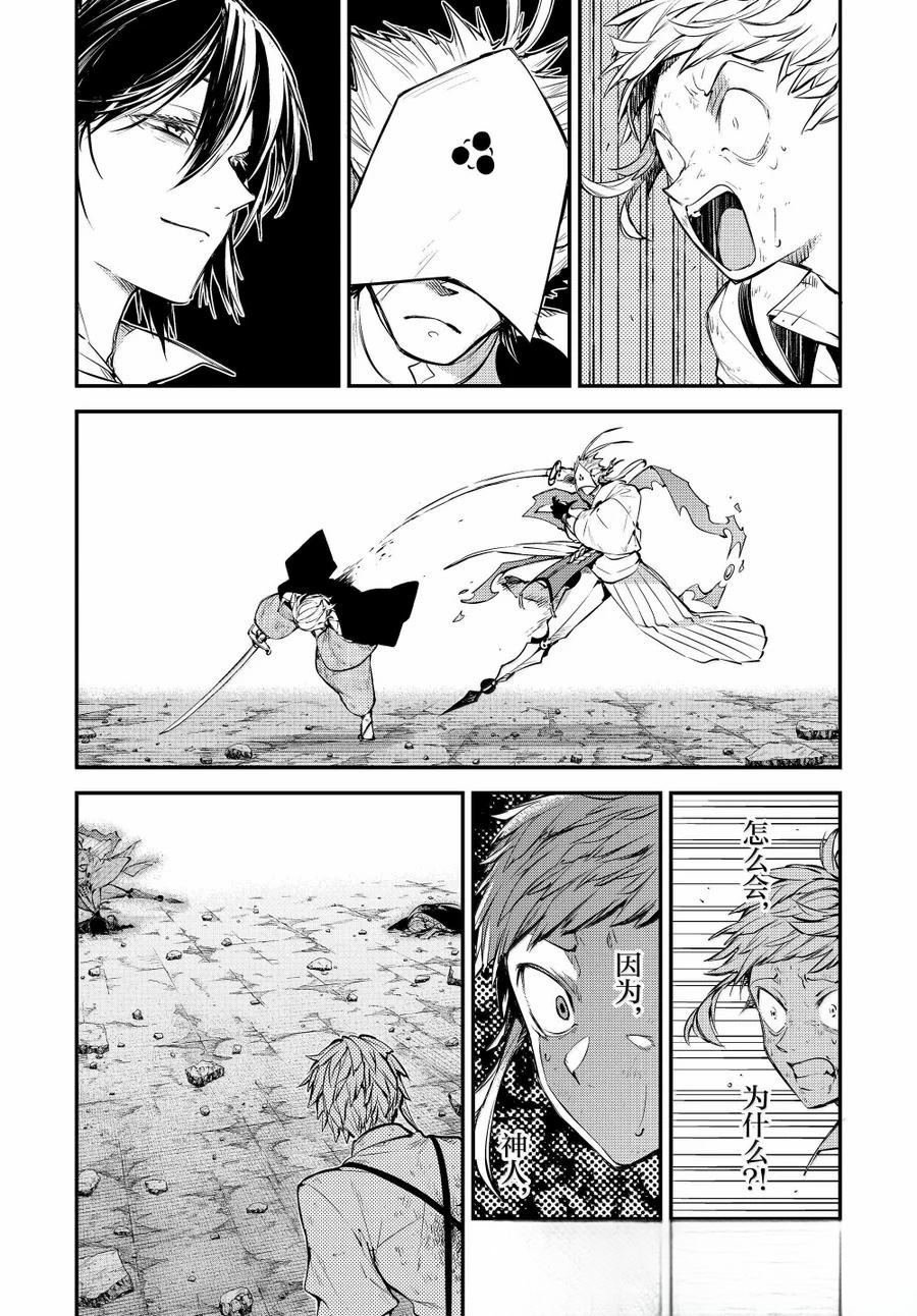 第120.5话