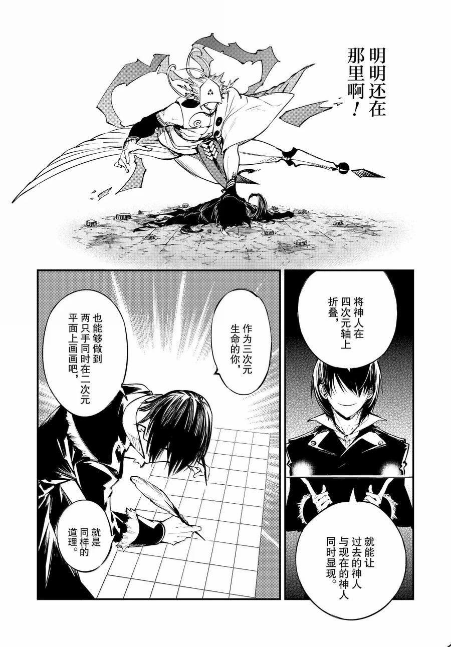 第120.5话