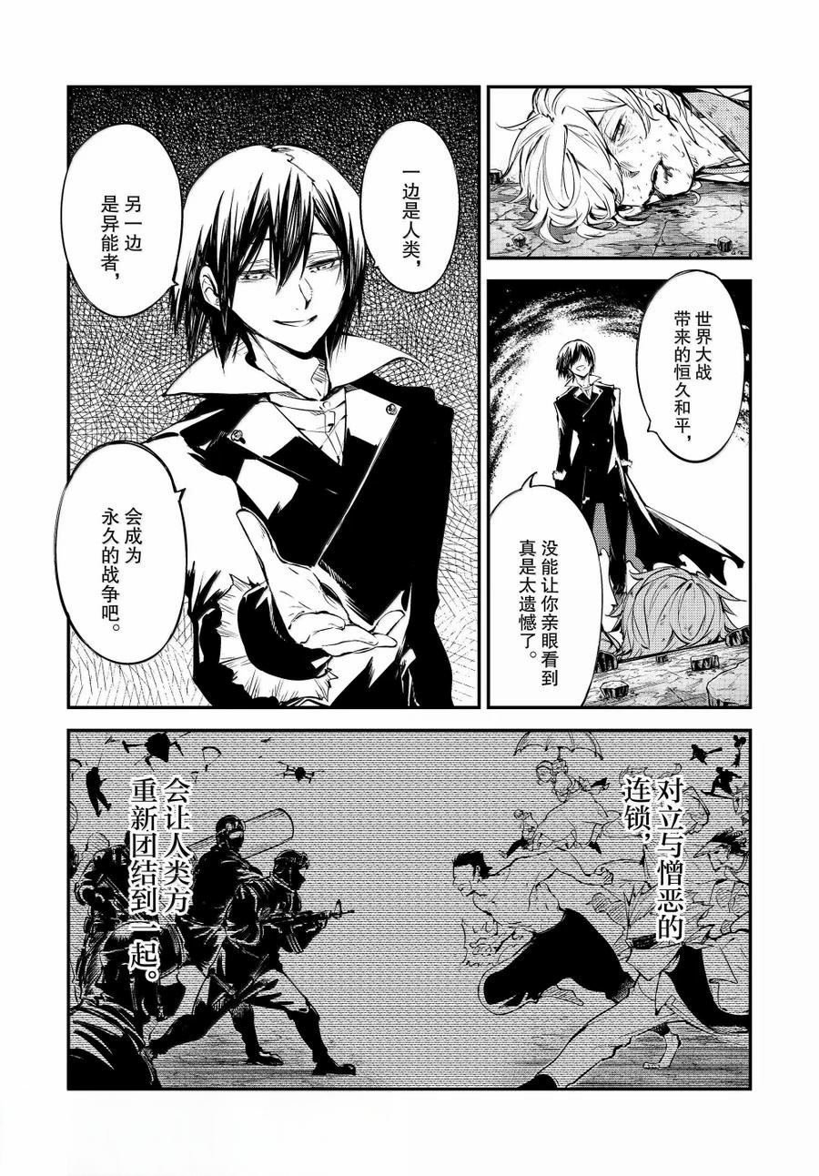 第120.5话