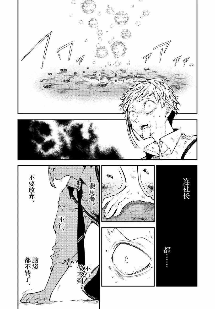 第120.5话