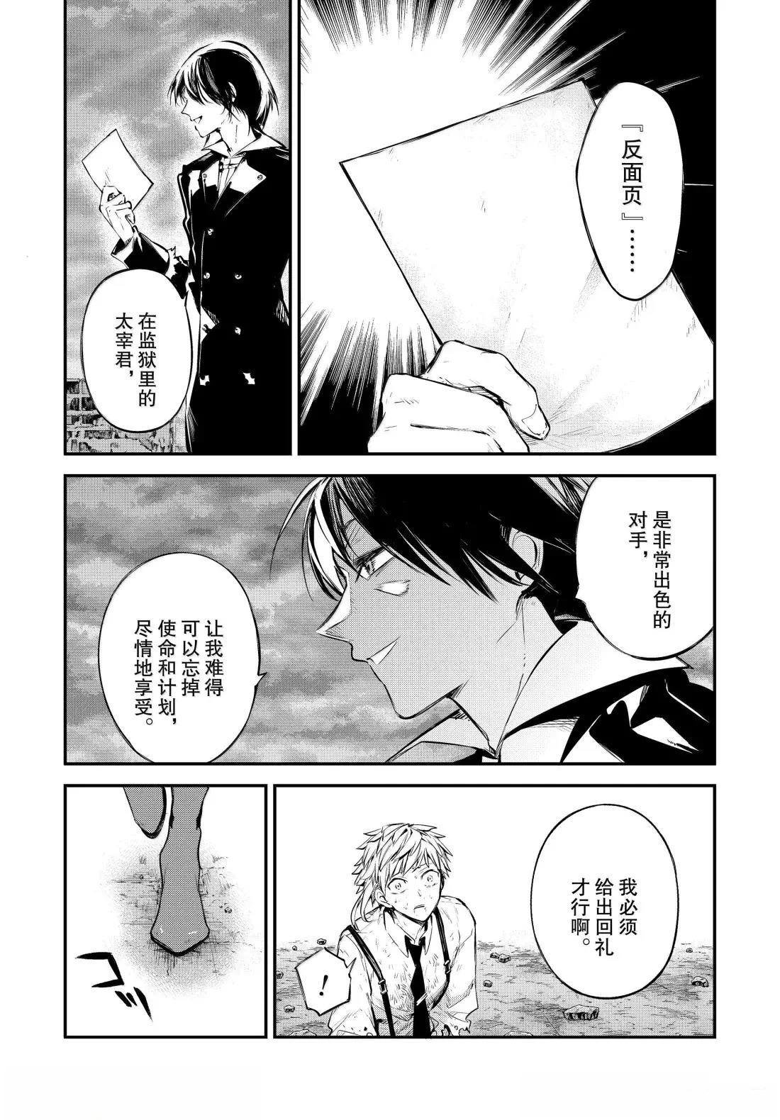 第121话
