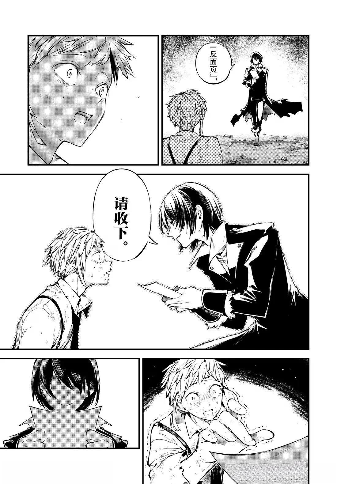 第121话