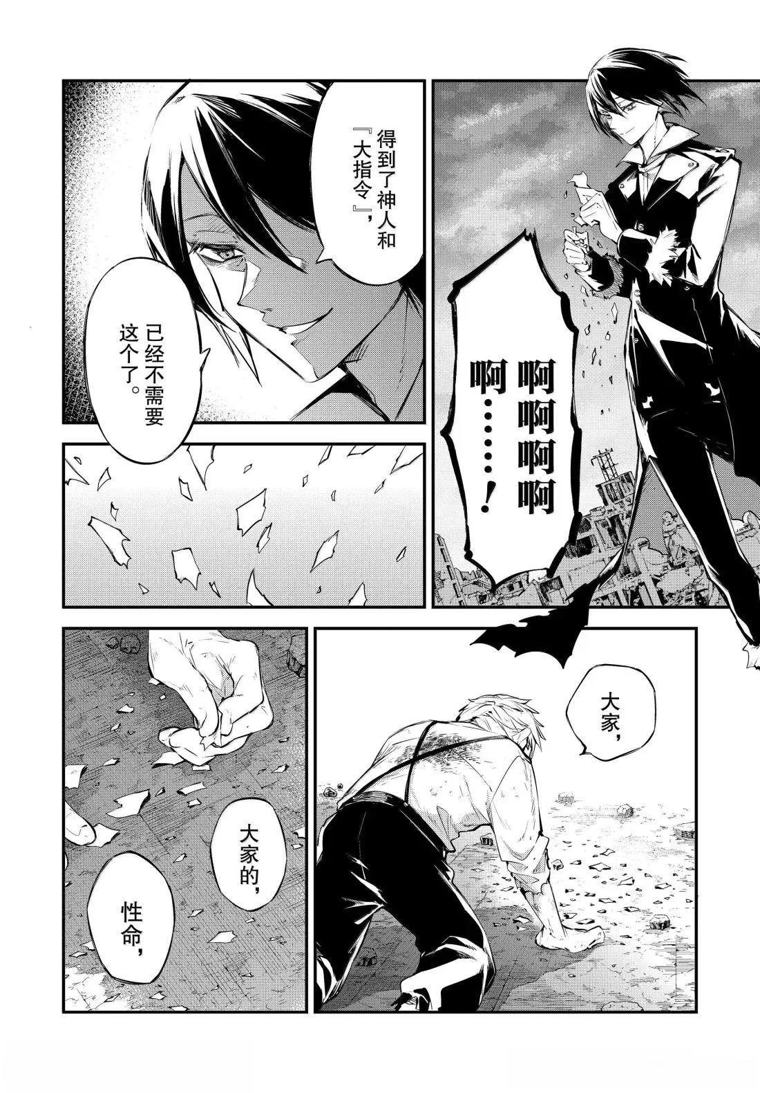 第121话