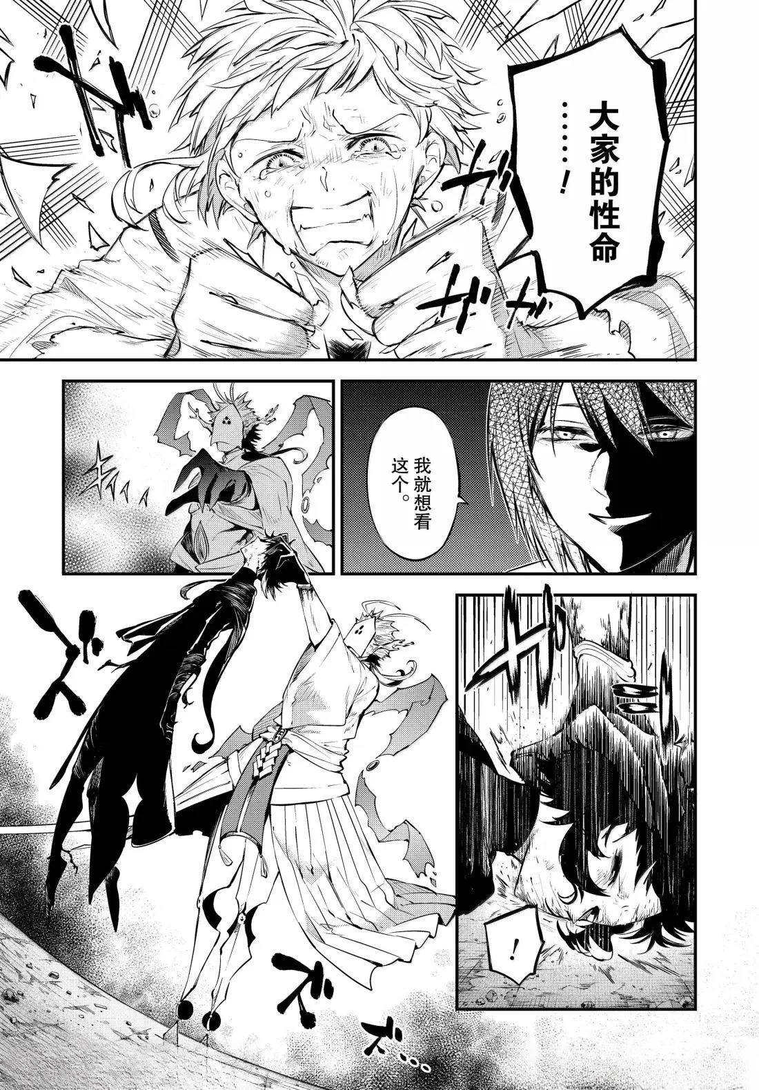 第121话