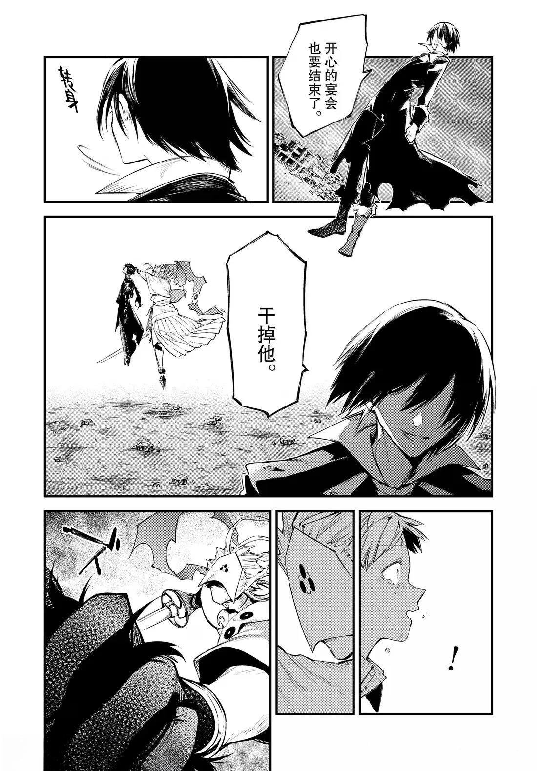 第121话