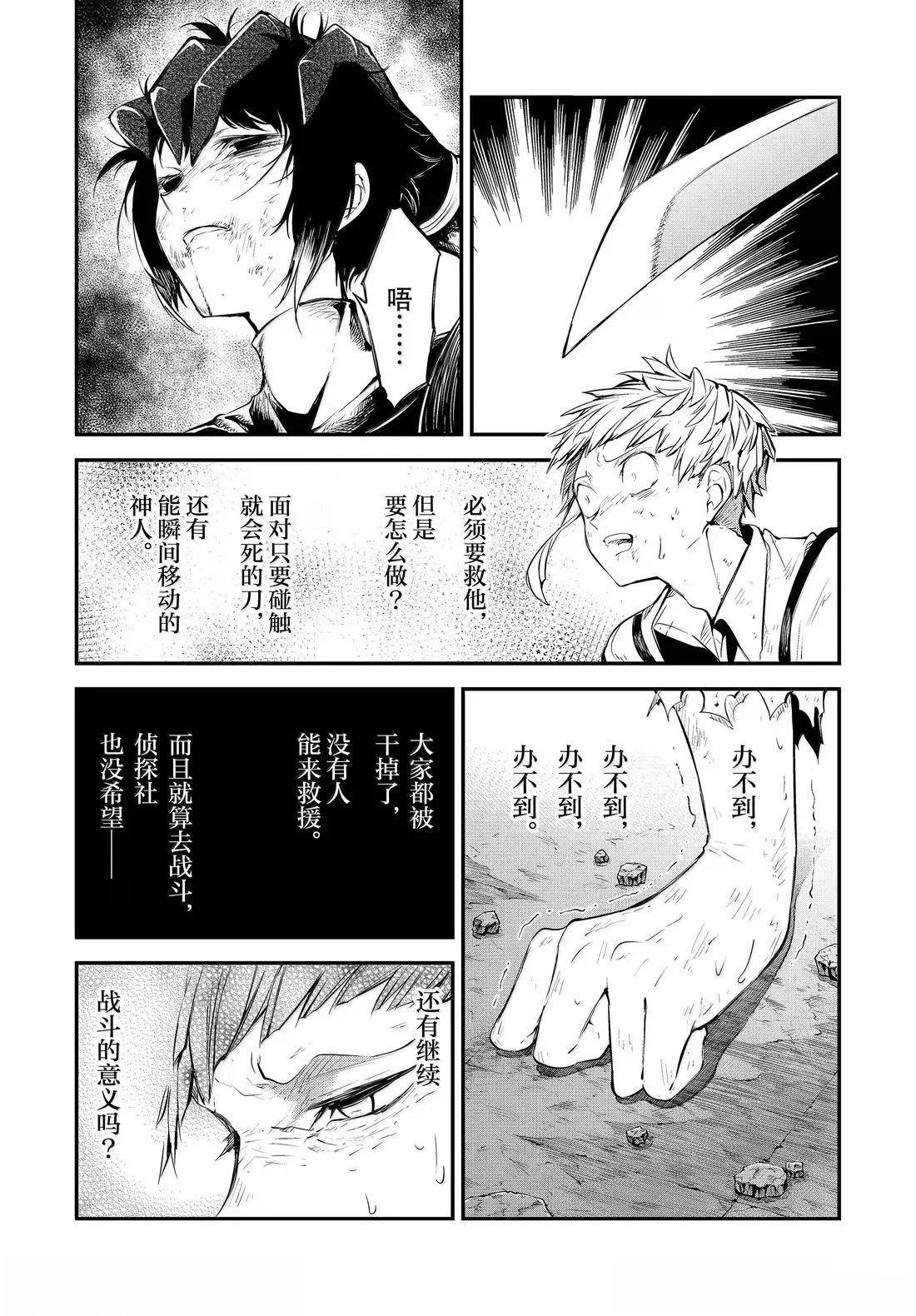 第121话