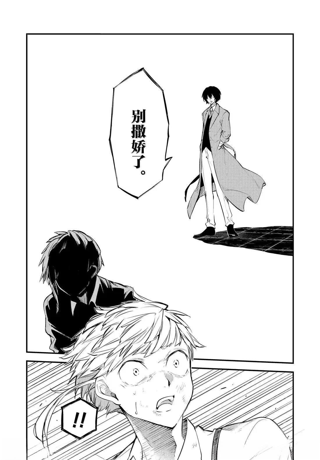 第121话