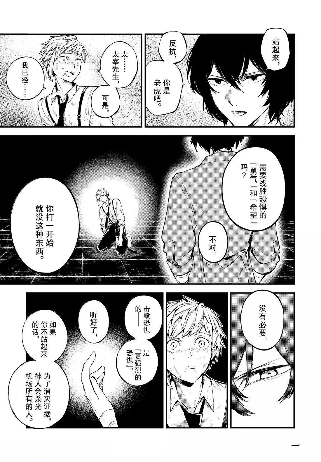 第121话