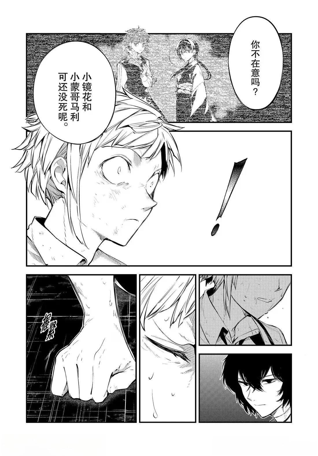 第121话