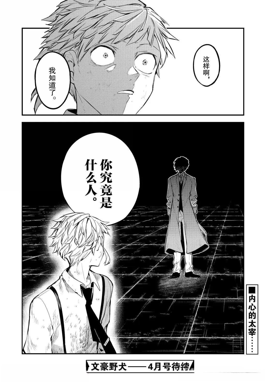 第121话