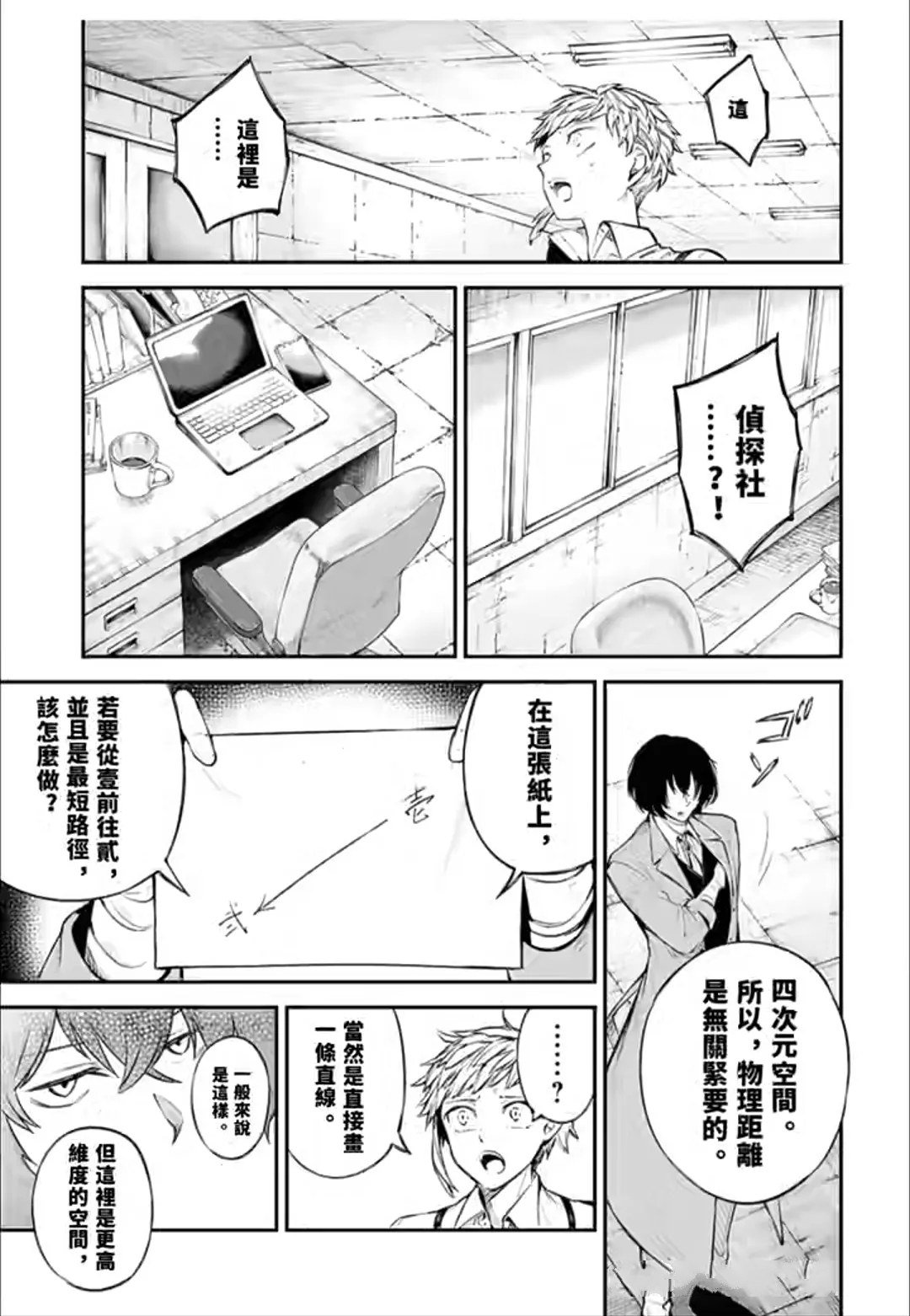 第122话