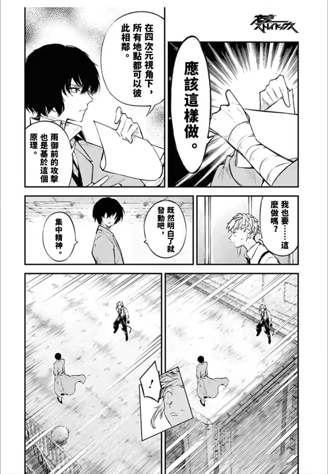 第122话