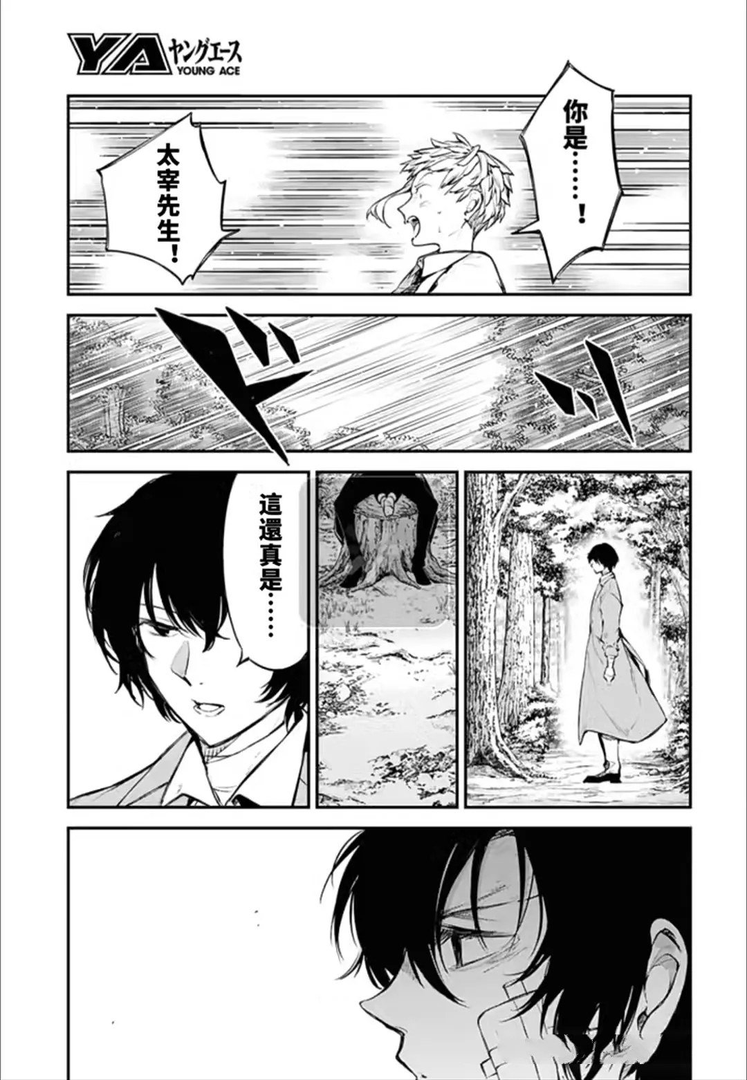 第122话