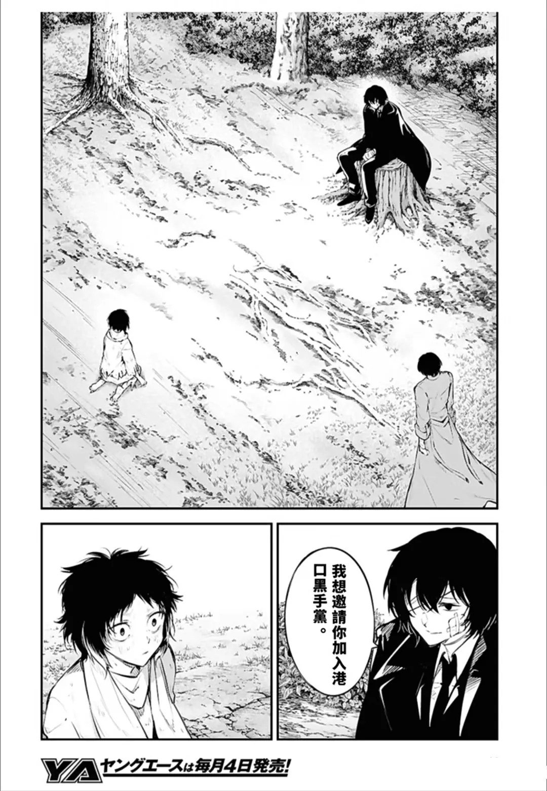 第122话