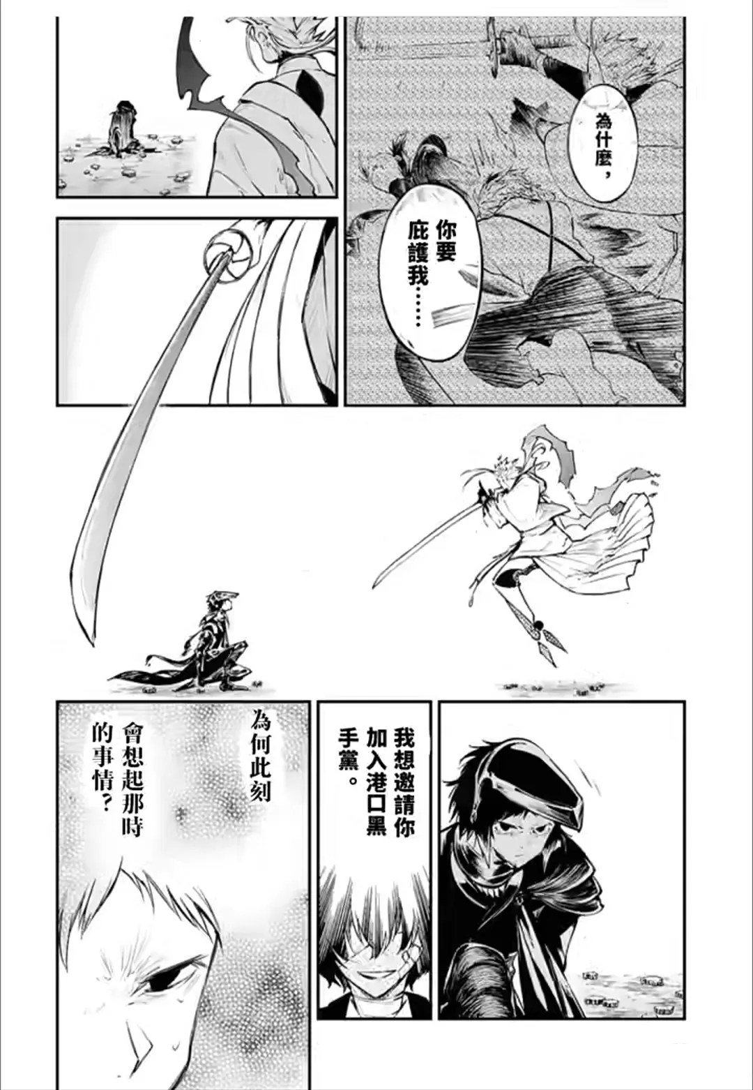 第122话