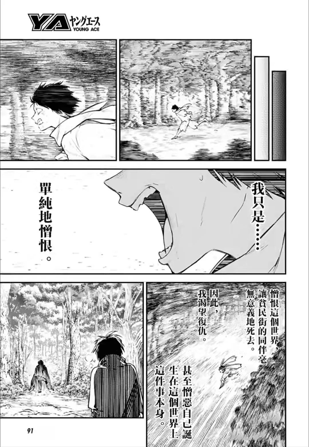 第122话