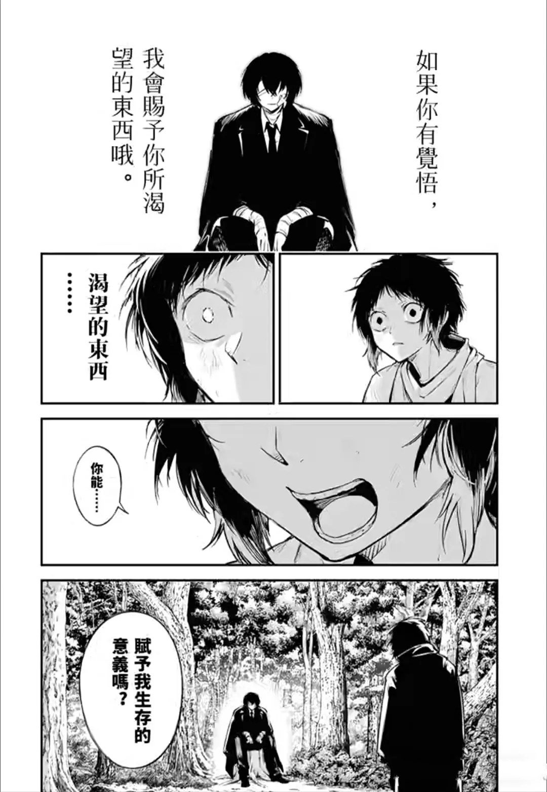 第122话