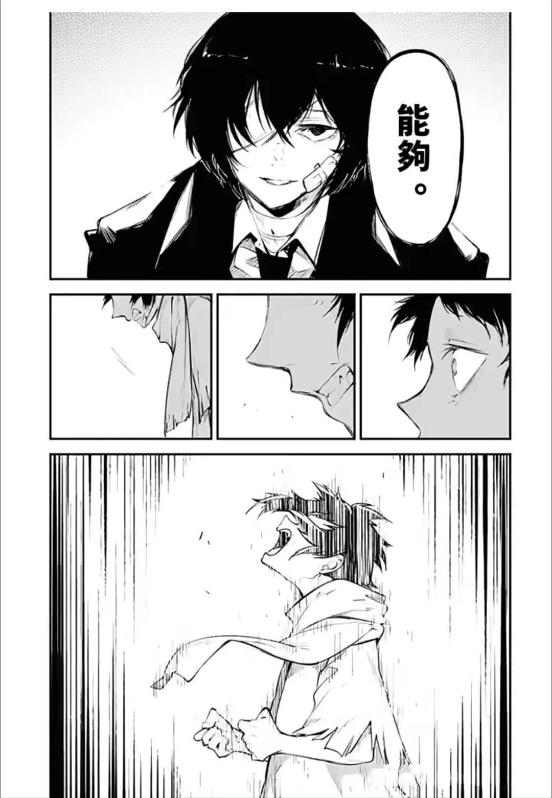 第122话