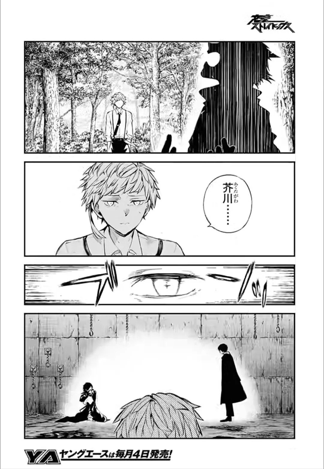 第122话