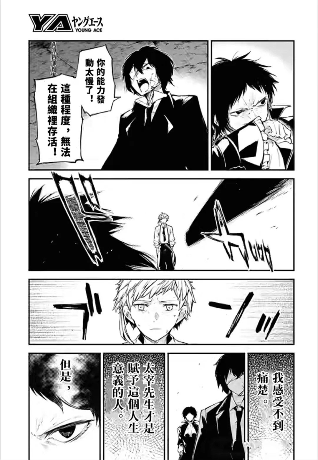 第122话