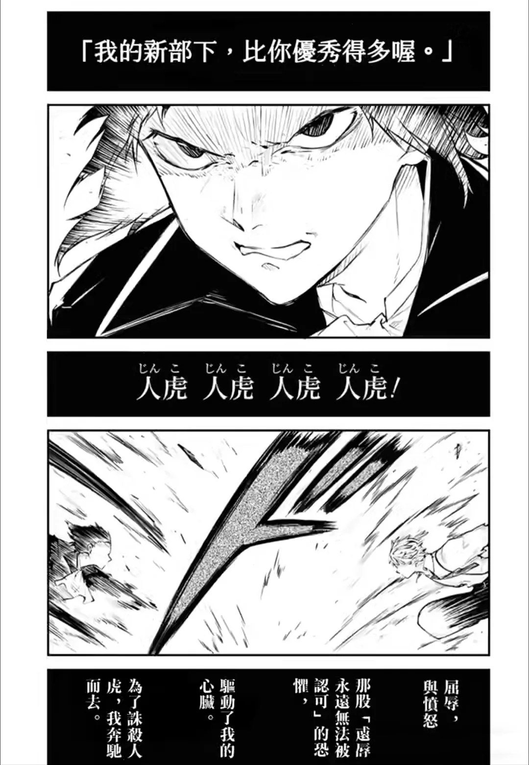 第122话