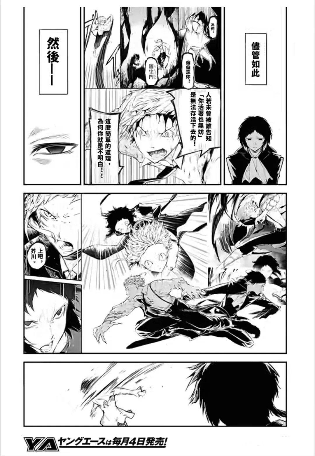 第122话