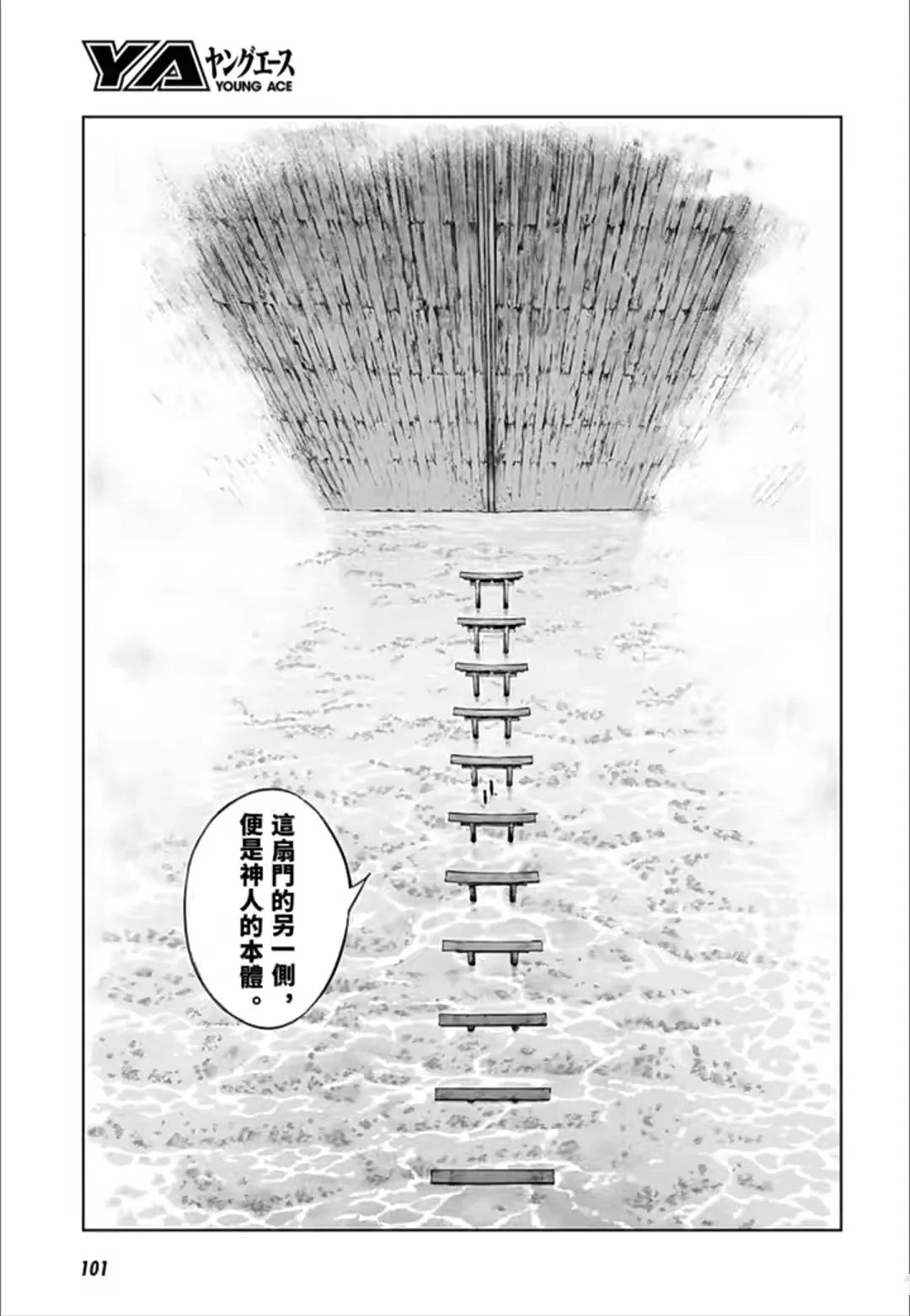 第122话