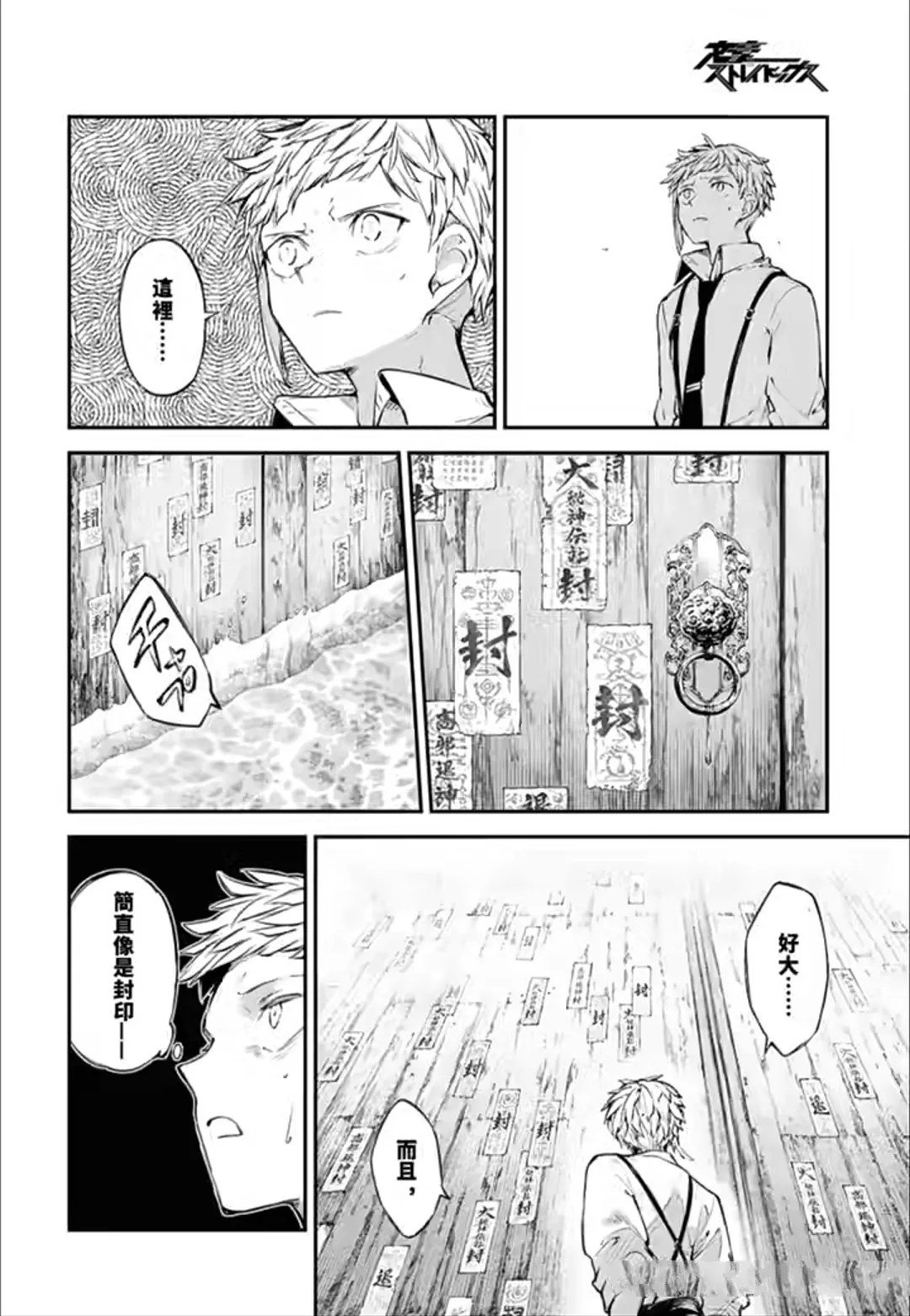 第122话