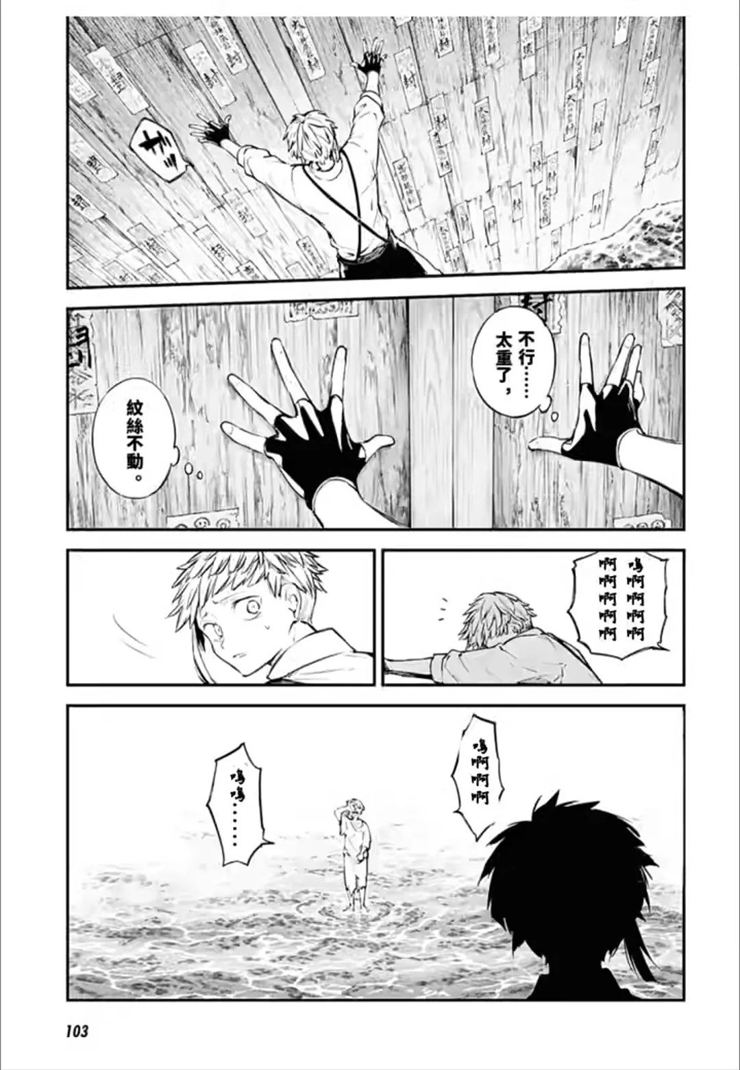 第122话
