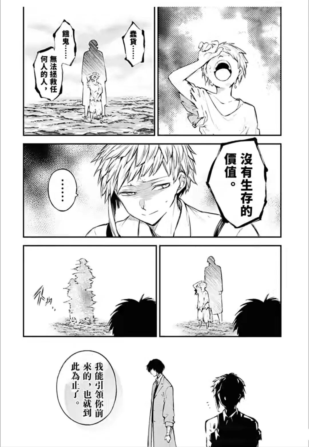 第122话