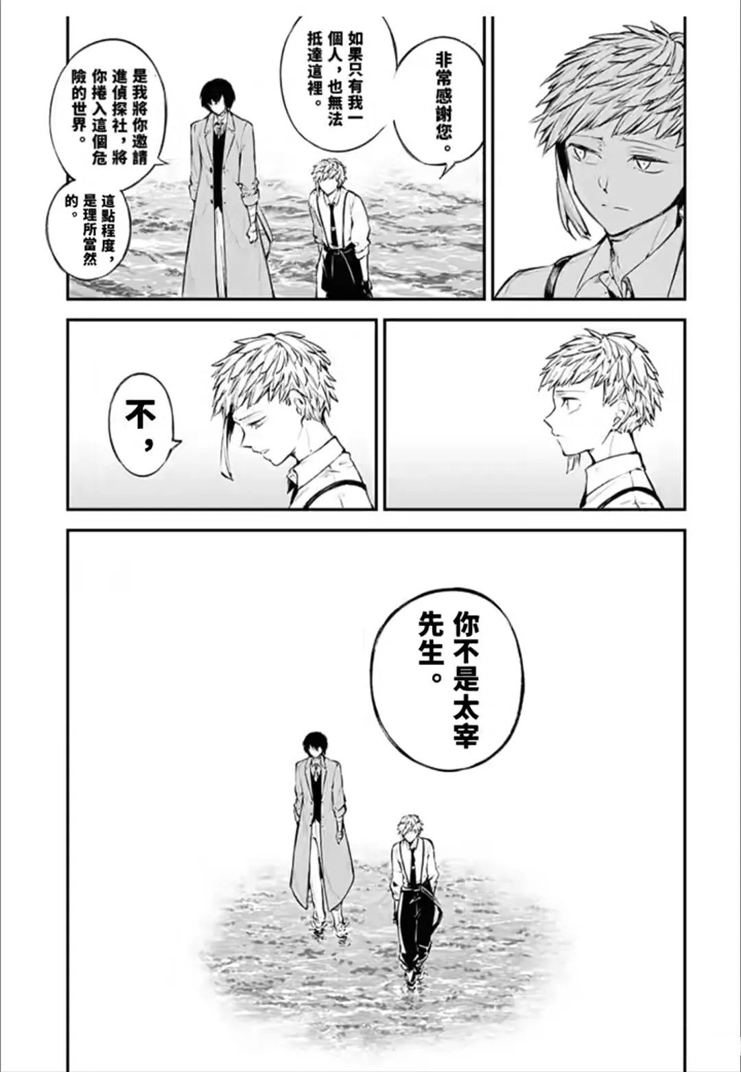 第122话