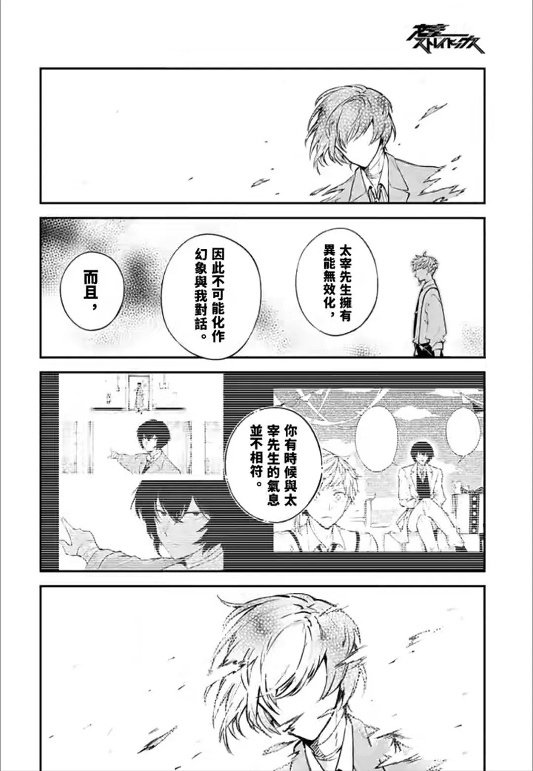 第122话