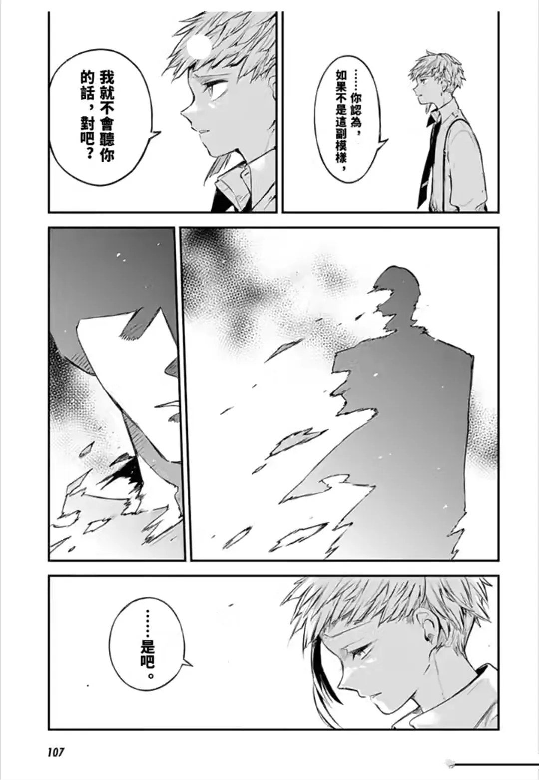 第122话