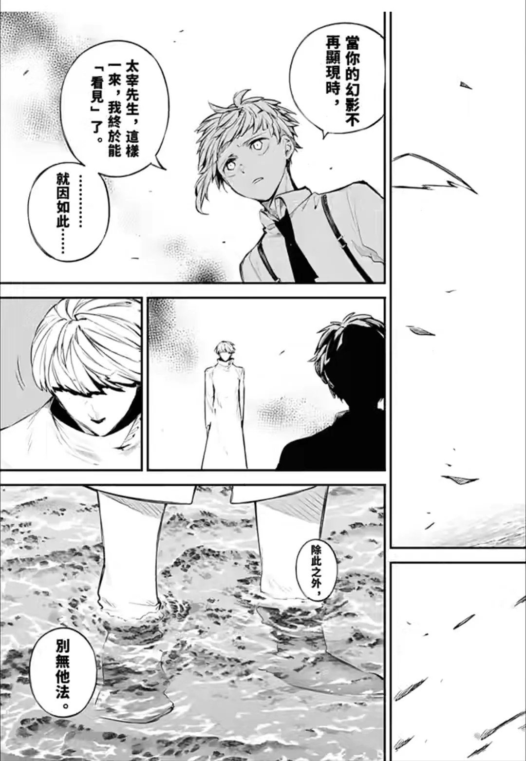 第122话