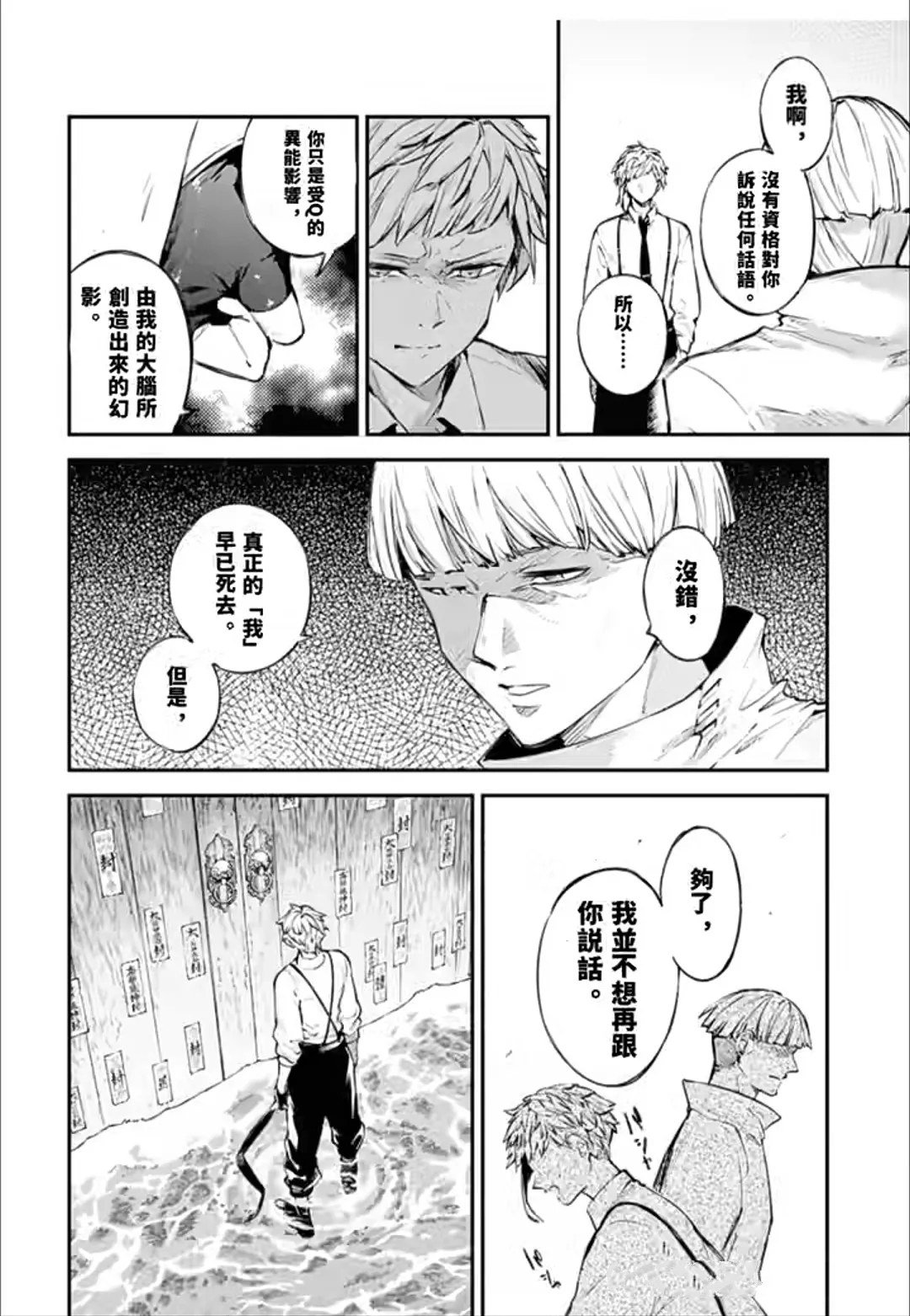 第122话