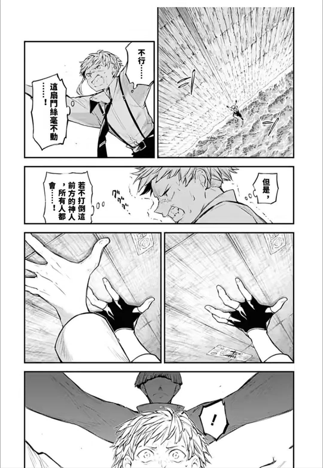 第122话