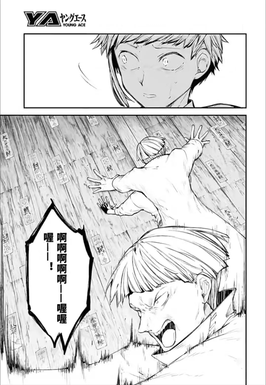 第122话