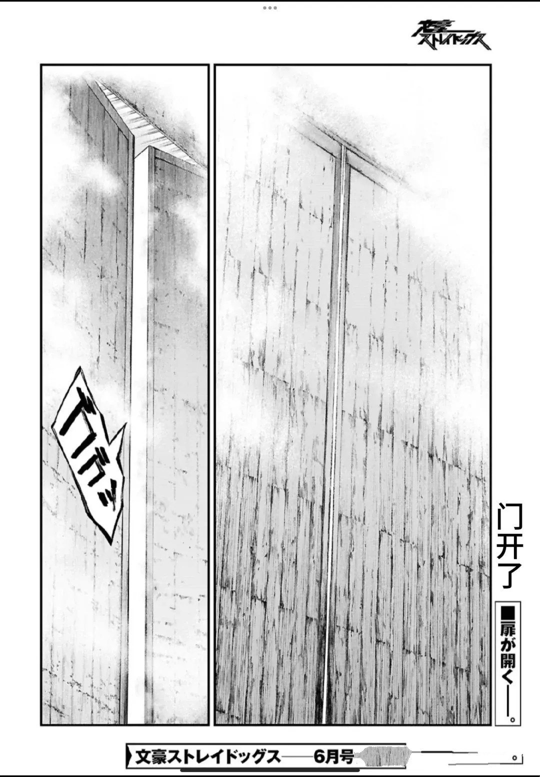 第122话