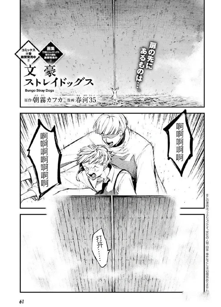 第123话
