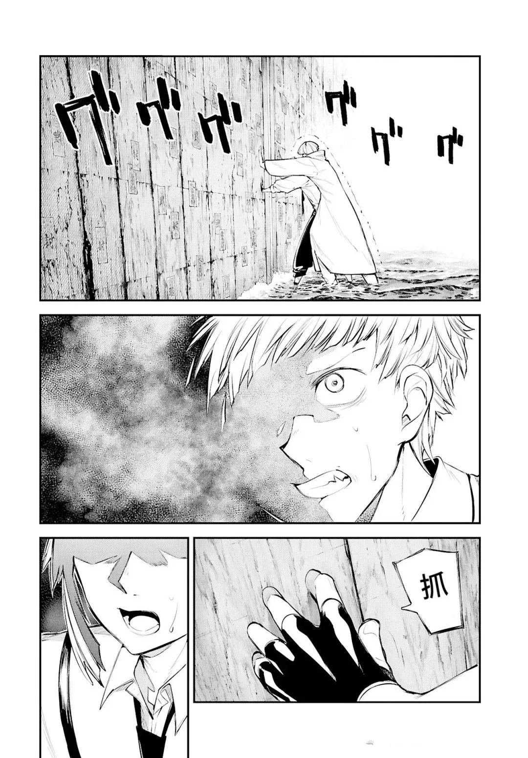 第123话