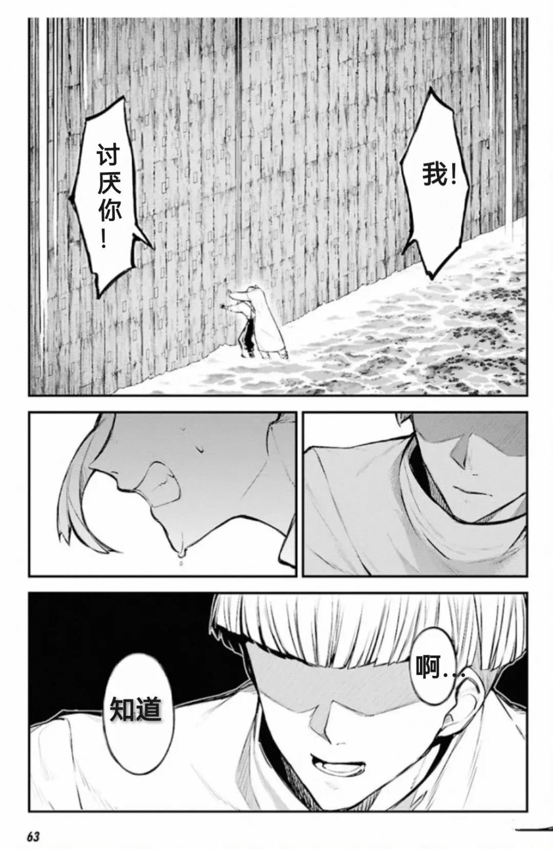 第123话
