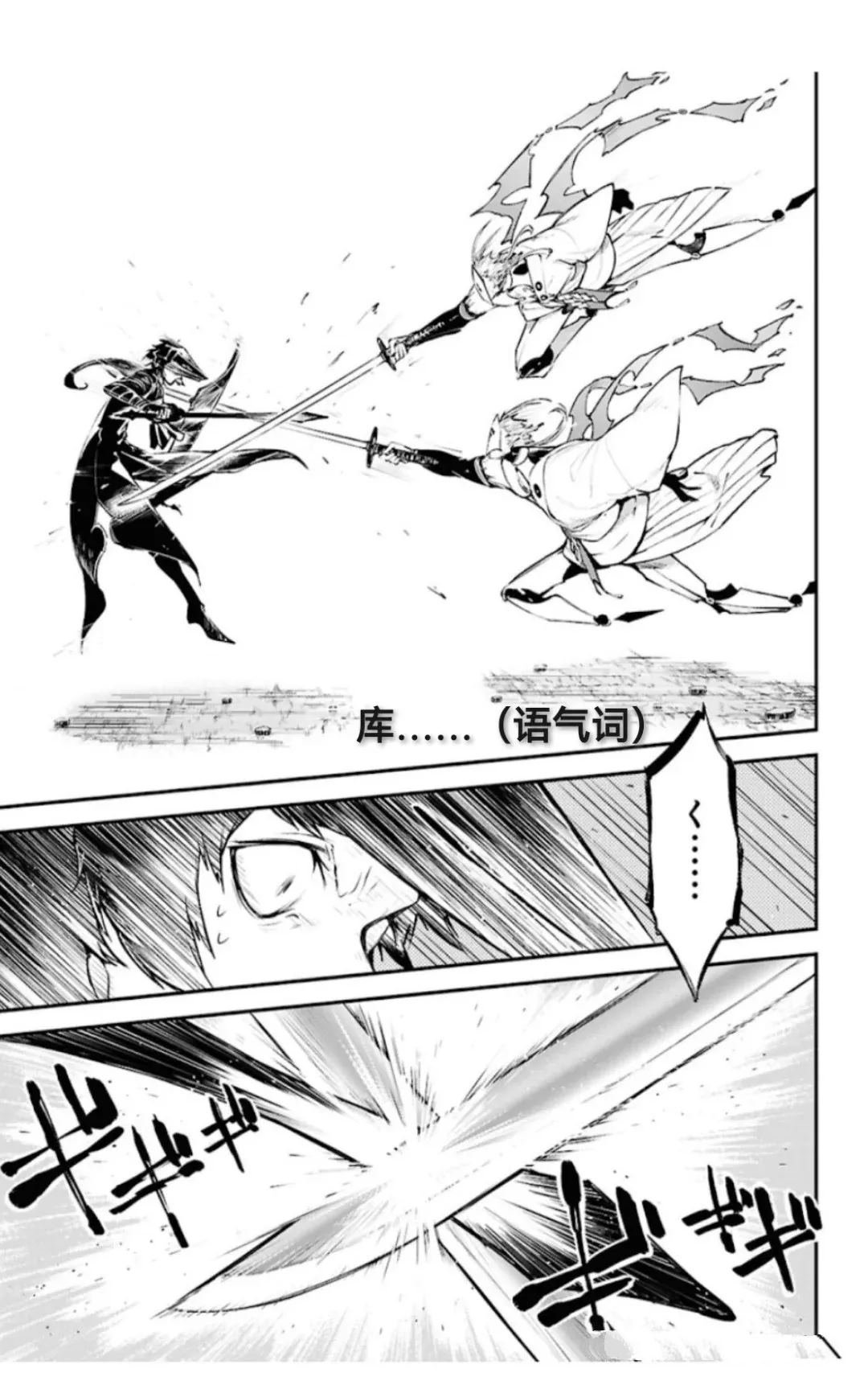 第123话