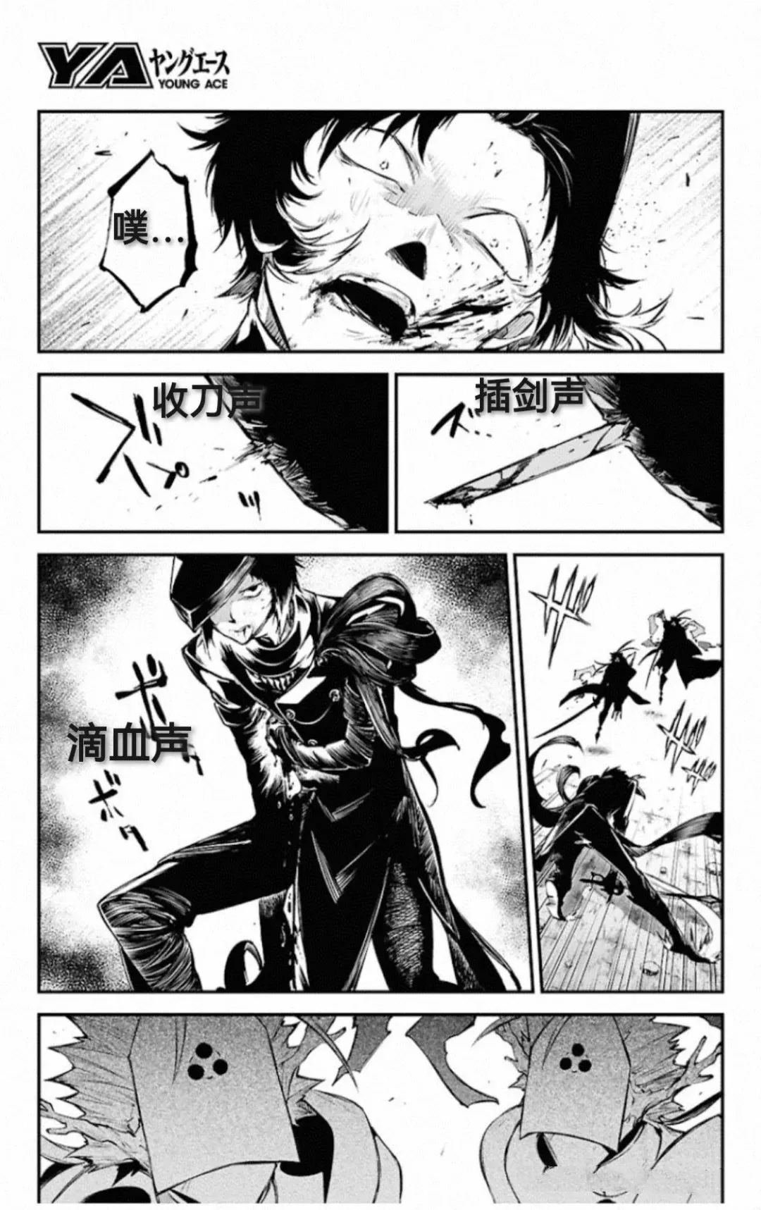 第123话