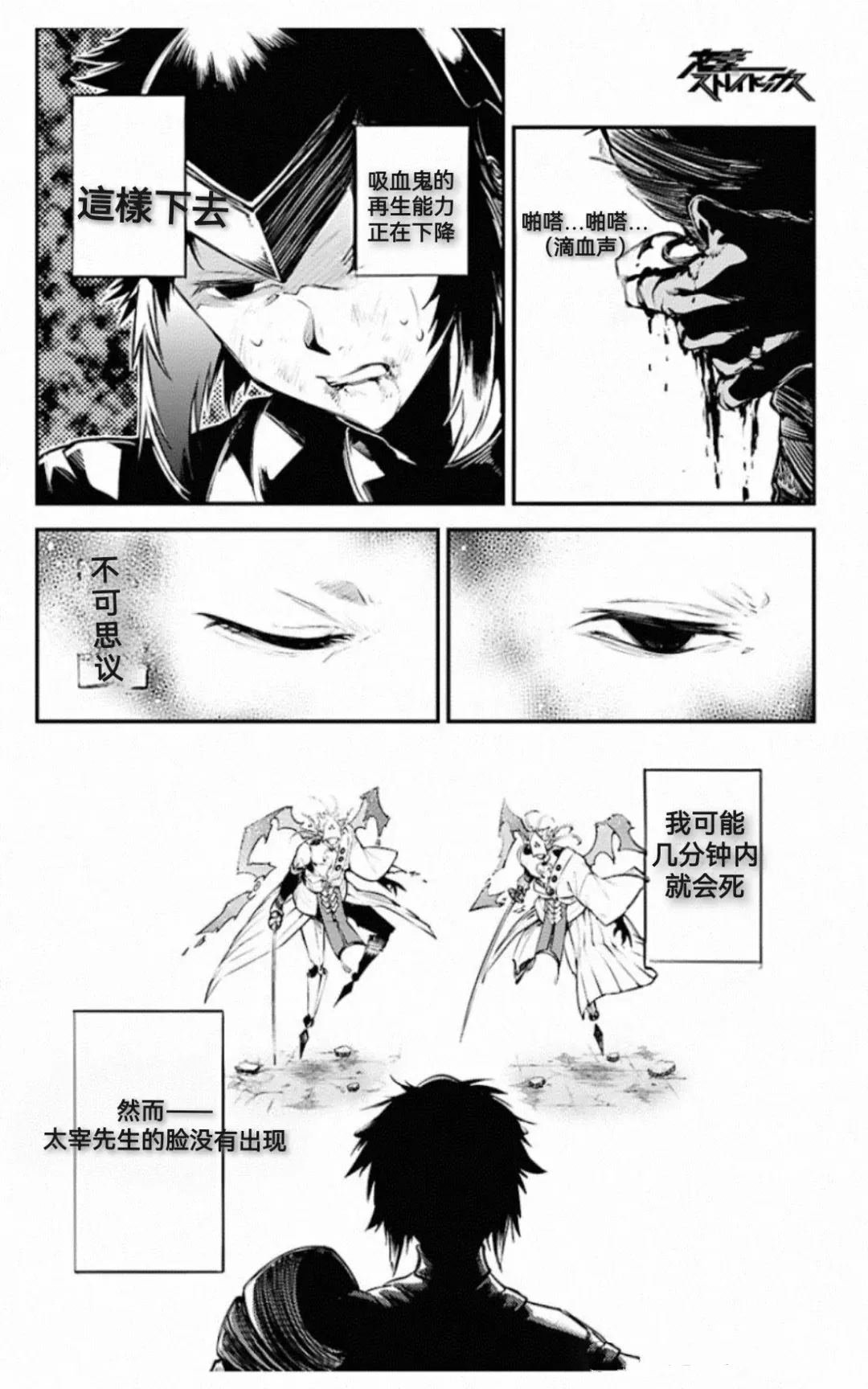 第123话