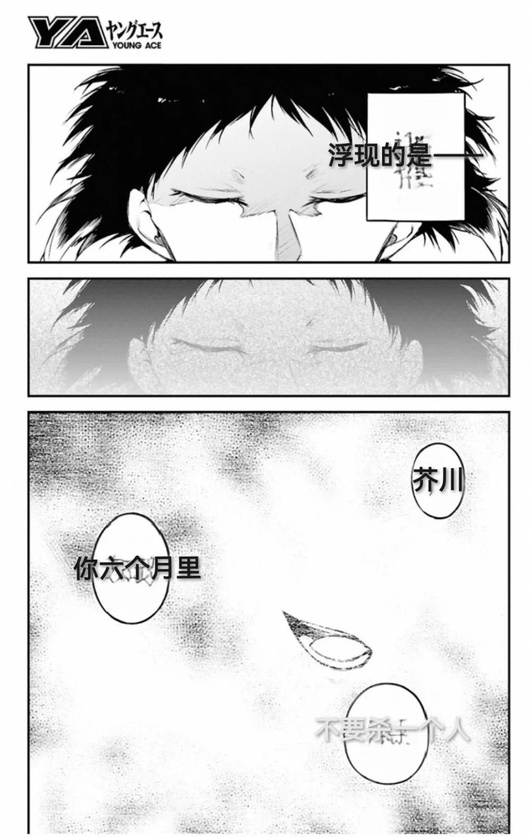 第123话