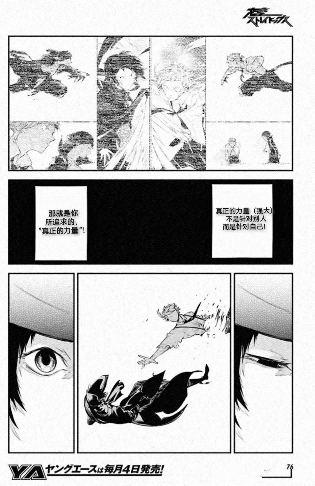 第123话