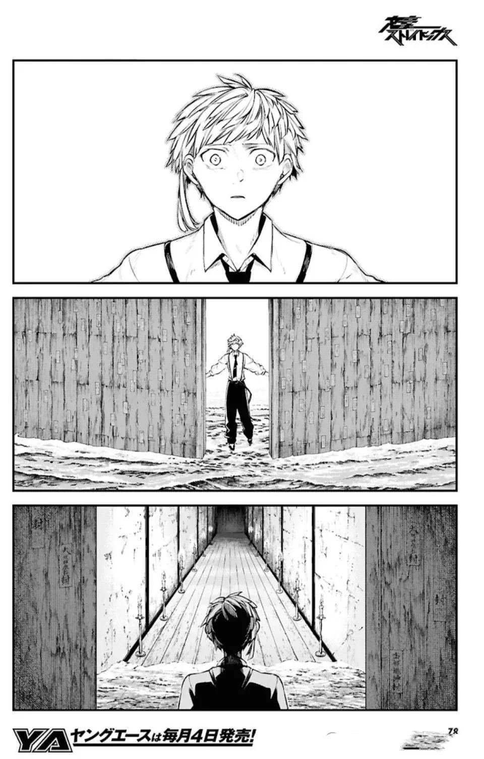 第123话