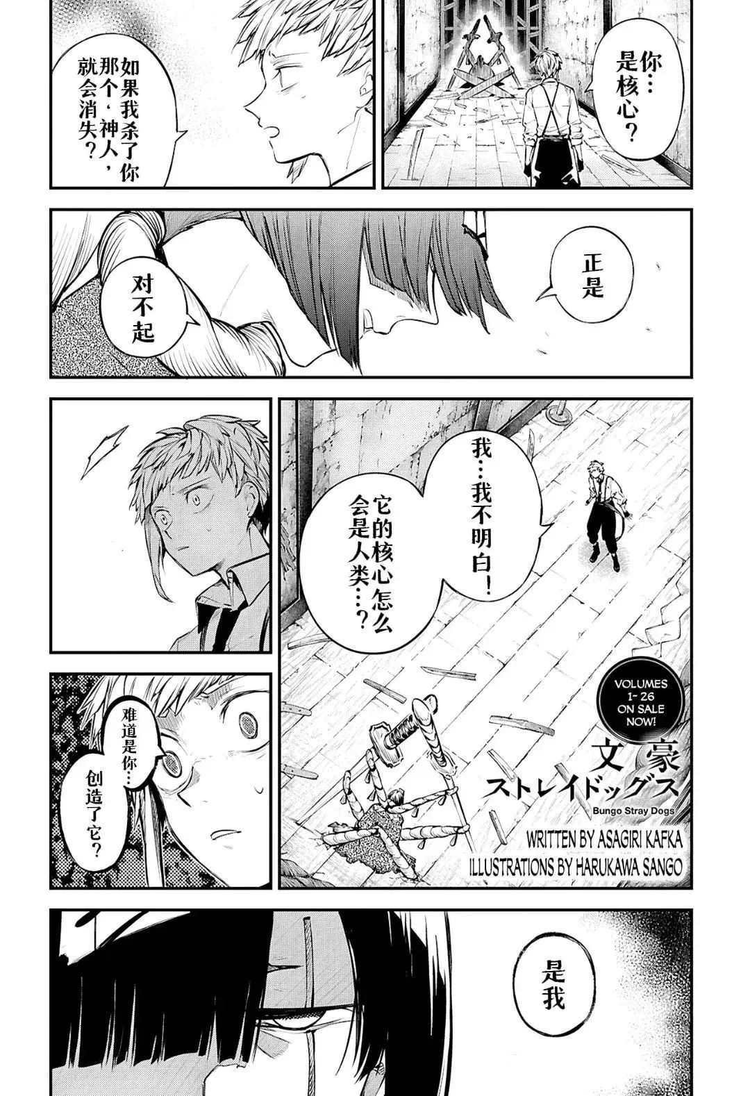 第123.5话