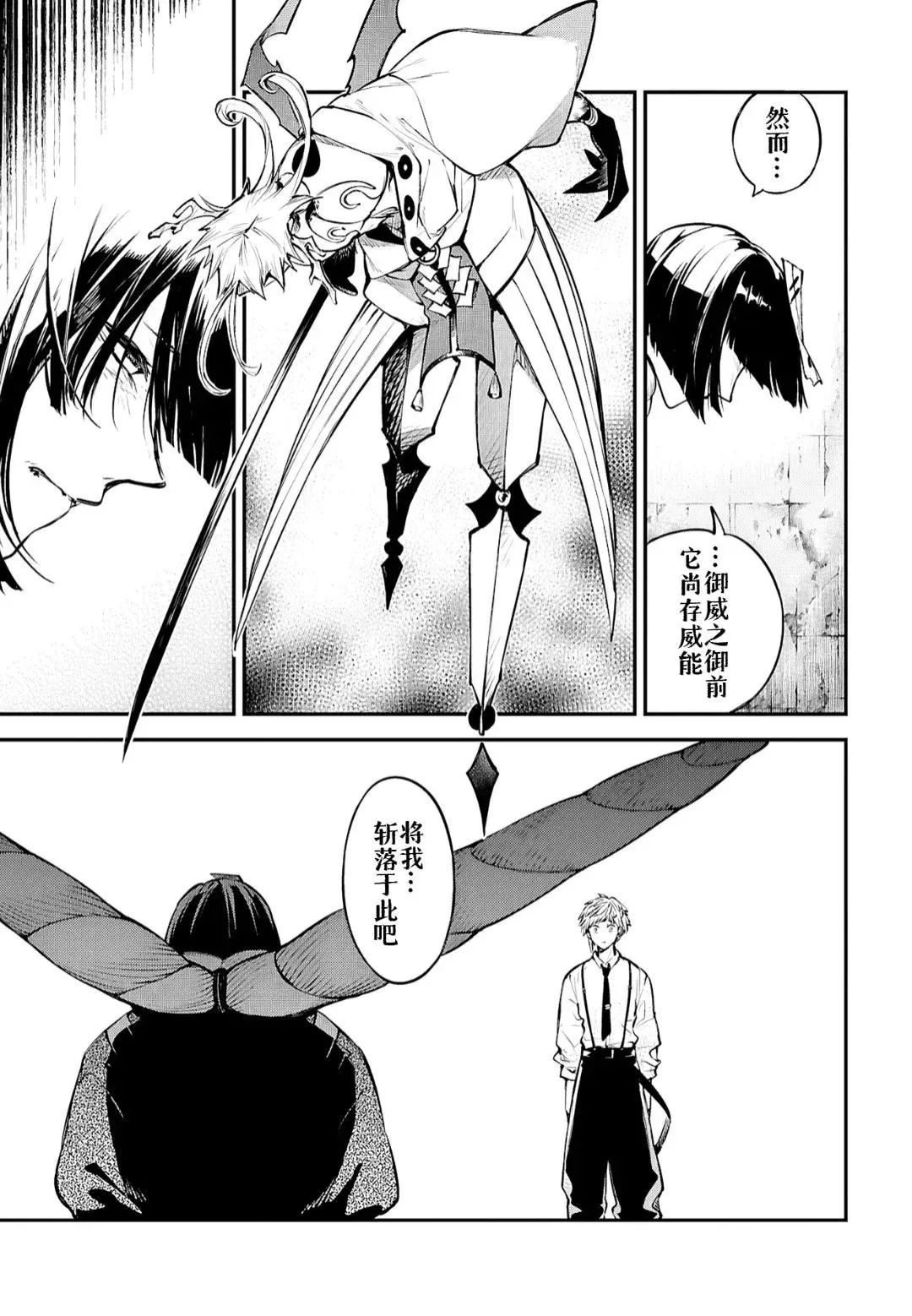 第123.5话